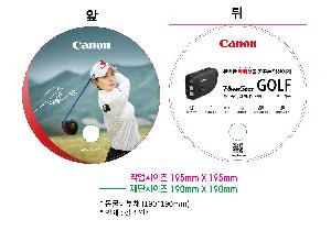 �������˹� | �����̺�ä 190*190mm