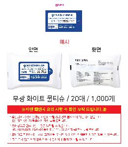 �ҵ� ���� ��ձ� | ���� ȭ��Ʈ ��Ƽ�� 10�� 15�� 20�� 150*90mm