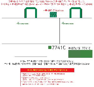 ���ι� | M���� ����������_�������� 520x85x350mm