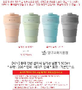 �Һ��� ���º� | [�ٽ�] �޴� ���� ���̽� �Ǹ��� �Һ��� 500ml