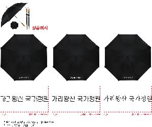 ���� ��� ��� ��Ȱ | �߷�Ÿ�� ��70*8 �ڵ�10mmFRP �����ǹ�