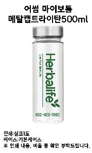 ���� ��Ʋ | ��� ���̺�Ʋ ��Żĸ Ʈ����ź 500ml