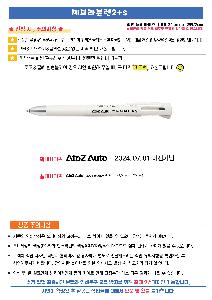 �μ� �þ� �̹��� 86130