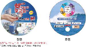 �������˹� | �ձ��̺�ä 190x190mm