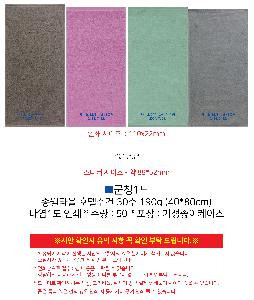 ���� Ÿ�� | �ۿ�Ÿ�� ȣ�ڼ��� 30�� 190g 40*80cm ǰ��