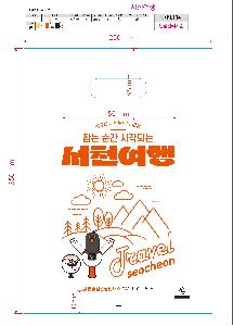 ���ι� | ��� ���ι� PE Ÿ�� ������ 400x530mm