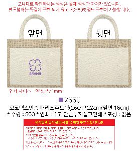 ���ڹ� ���ι� | �����ؽ����� �и�����Ʈ�� 260x220mm ���� 160mm