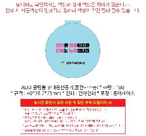 ��Ȱ���� | ALIO �𸵺� �޴�뼱ǳ�� Ǯ���簡�� ǰ��