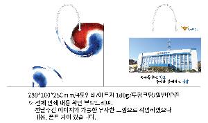 ���ι� | ���̼��ι�_�����̾� 175x70x235mm