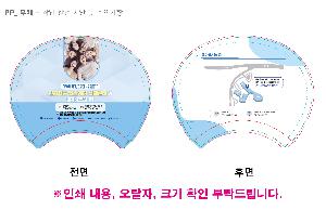 �μ� �þ� �̹��� 86091