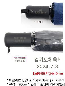 ���� ��� ��� ��Ȱ | �Ʒ��̵� UV�ڿܼ����� �ڵ� 3�� ����