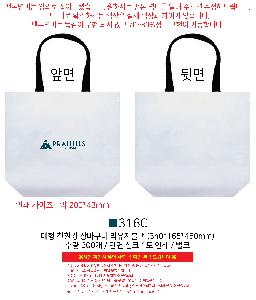 ���� | ģȯ�� ��ٱ����� ���������� �� 340x165x460mm