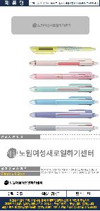 �μ� �þ� �̹��� 86183