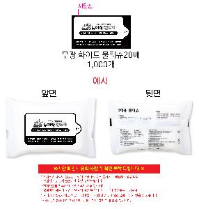 �ҵ� ���� ��ձ� | ���� ȭ��Ʈ ��Ƽ�� 10�� 15�� 20�� 150*90mm