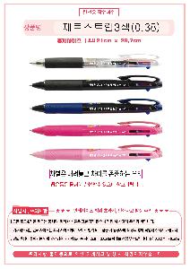 �μ� �þ� �̹��� 86227