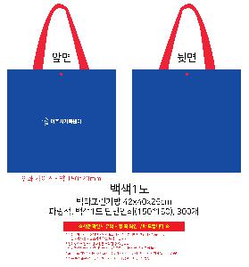 ���ι� | ���� Ÿ�������� �� ������ ������� 11color 420x250x400mm