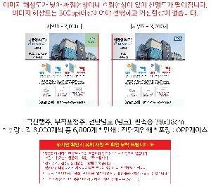 �ֹ�Ҹ�ǰ ��ȸ�� | �뿵 �������� 1P ��ũ,����,����