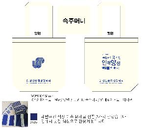 ���ڹ� ���ι� | �������� ���ڹ�_ö�� ���� 360x100x360mm