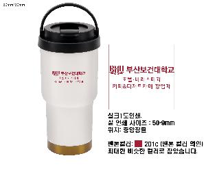 �Һ��� ���º� | [�ٽ�] ������� �ڵ� �Һ��� 500ml