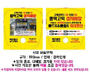 �������˹� | �簢 �ĵ���ä