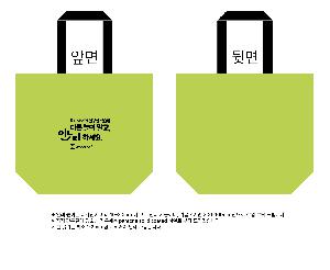 ���� | <ģȯ������> ���е� R-PET ���������� 2�� �߷� 200g �� 5 450x150x400mm