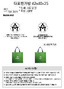 ���ι� | Ÿ����������� 42x40x25