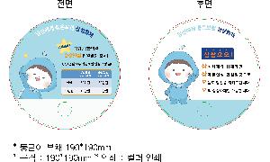 �������˹� | ȣ���������� �ձ��� ��ä 190*186mm