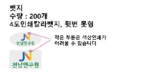 �μ� �þ� �̹��� 86290