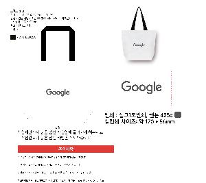 ���� | ģȯ�� R-PET ����Ű ���������� ��, ��, ��