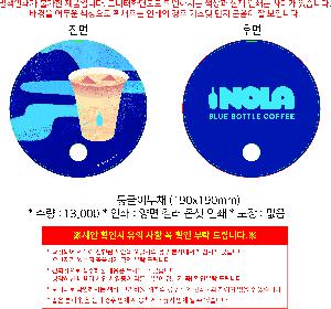 �������˹� | �ձ��̺�ä 190x190mm