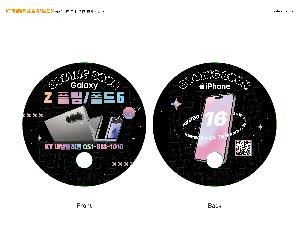 �������˹� | �ձ��̺�ä 190x190mm