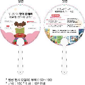 �������˹� | ���� �ҽ� 2�÷� ��ä 150∅~190∅