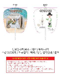 �������˹� | �ʹ���ڷ� ��� ���� 250mm��ä-�簢