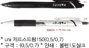 ���� �ʱ�� | uni ��Ʈ��Ʈ��150 0.5 0.7