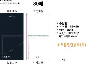 �μ� �þ� �̹��� 86370