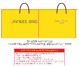 ���ι� | ���� ���ι�_�¸� 450x140x320mm