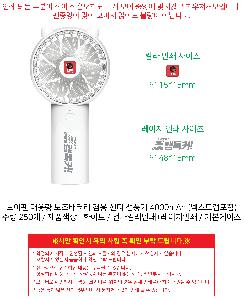 ��Ȱ���� | ������ ��뷮 �������͸� ��� �ڵ� ��ǳ�� 4000mAh �ؽ�Ʈ������ ǰ��