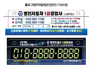 �μ� �þ� �̹��� 86389