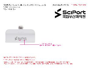 �������͸� | [��Ŭ��] 2in1 ��ŷ �������͸� CŸ��, 8�� �������� 5,000mAh ǰ��