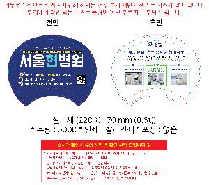 �μ� �þ� �̹��� 86374