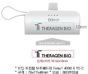 �������͸� | �̴� ��ŷ�� �������͸� 2way1 4000