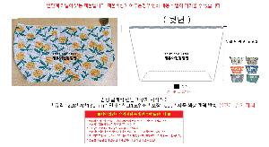 ���ڹ� ���ι� | ���� Ŭ���� ���� �Ŀ�ġ �ø��� 2 220x70x130mm