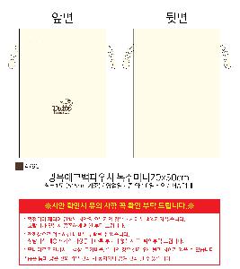 ���ڹ� ���ι� | ���� ������ �Ŀ�ġ ���ָӴ� 6�� 1P