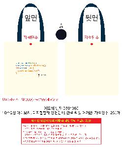 ���ڹ� ���ι� | ������ ���ڹ� �÷��� 360x360mm