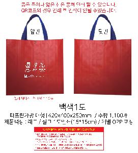 ���ι� | Ÿ����������� 42x40x25