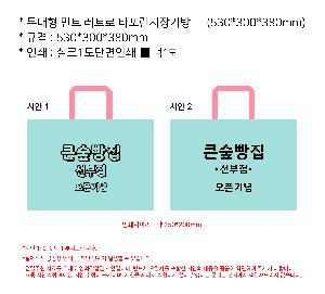 ���ι� | ������Ŭ Ư���� ��Ʈ��Ÿ�������尡�� �� 53x30x38cm