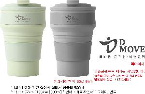 �Һ��� ���º� | [�ٽ�] �޴� ���� ���̽� �Ǹ��� �Һ��� 500ml