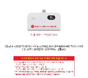 �μ� �þ� �̹��� 86490