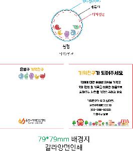 ����Ʈ����ǰ | �ڵ��� ����Ʈ�� �׸� Ÿ��-���� ���̷�Ʈ 40*5mm