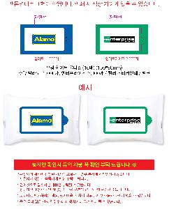 �ҵ� ���� ��ձ� | ���� ȭ��Ʈ ��Ƽ�� 10�� 15�� 20�� 150*90mm